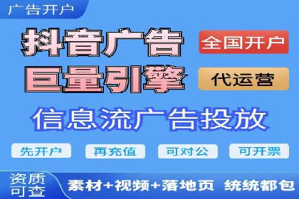 时尚品牌如何通过SEM运营托管赢得市场