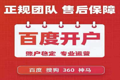 百度网络推广案例解析：成功企业如何实现品牌飞跃